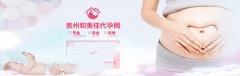 自然受孕与促排卵是怎么回事